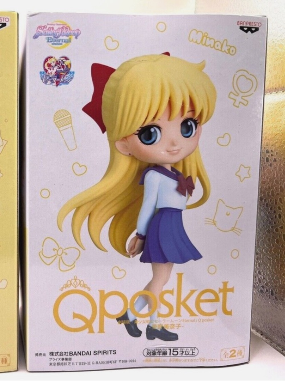🌙 Sailor Moon Q Posket